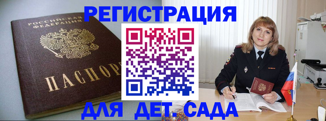 форма 3 в Заречном