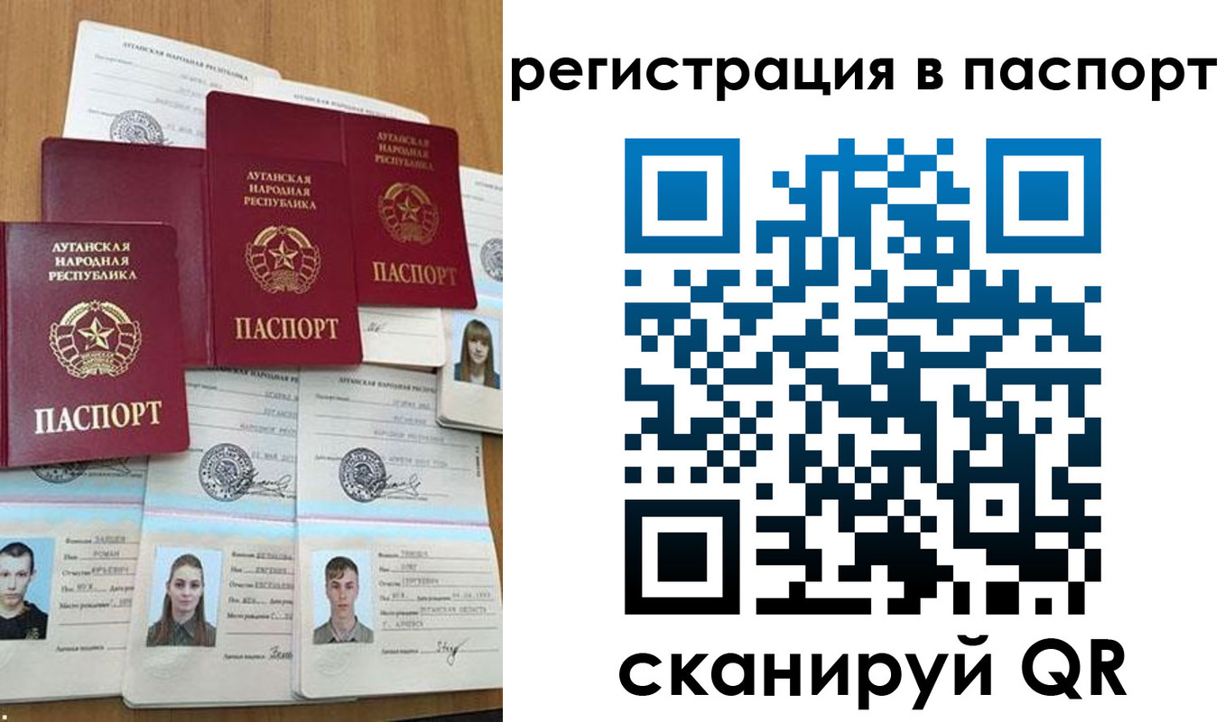 прописка гарантия в Заречном