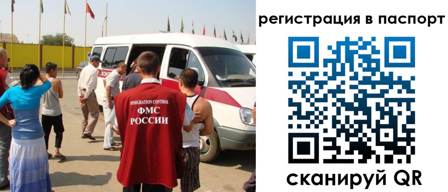 временная регистрация в Заречном