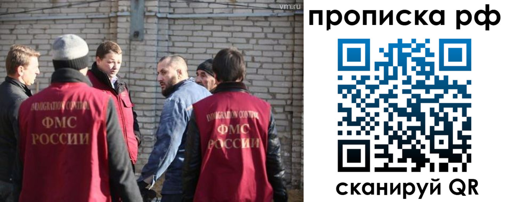 временная регистрация адрес в Заречном