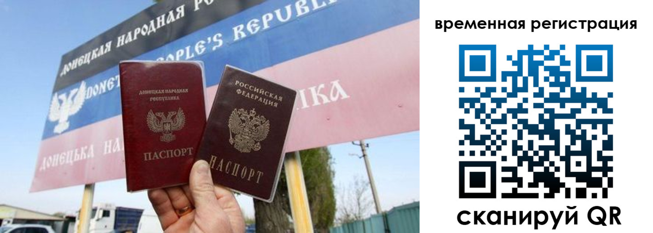 регистрация в Заречном